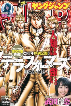 韩漫漫画免费登录页面