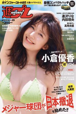 性欧美18～19sex高清播放